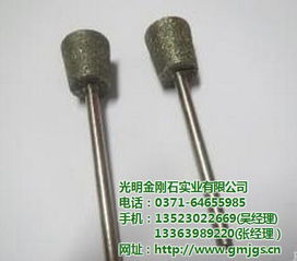 金刚石工具批发指南 聚焦即墨金刚石磨针与光明金刚石工具