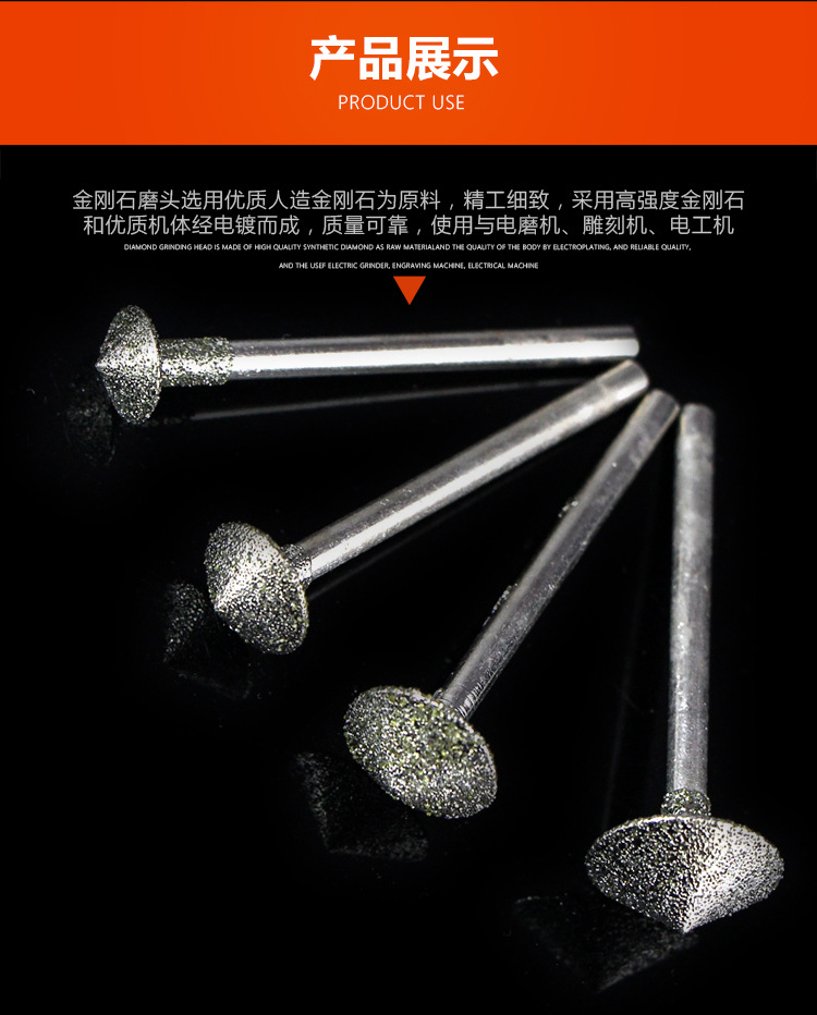 伞形D针平安扣磨针 玉雕师手中的金刚石工具美学与效率兼顾
